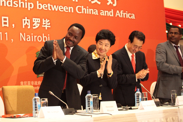 First China-Africa NGO forum begins