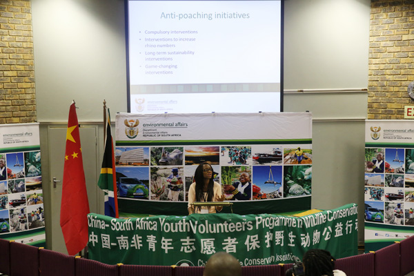 Forum, exhibition helps promote wildlife protection among young people