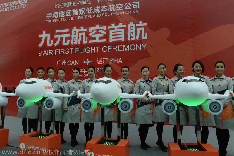 China's budget aviation sector has new comer