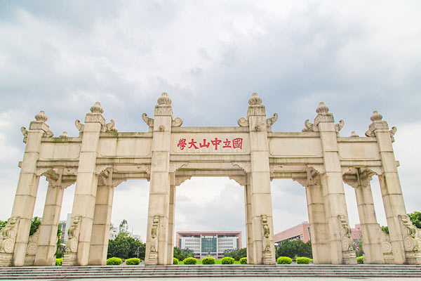 Top 10 Chinese universities with most billionaire alumni