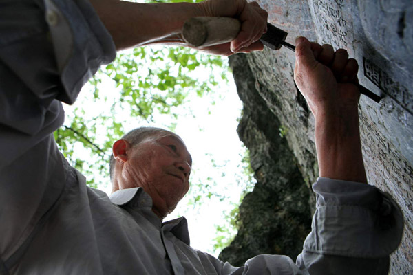 Setting Mao in stone