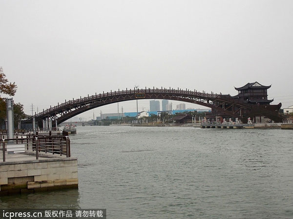 Largest span timber arch bridge