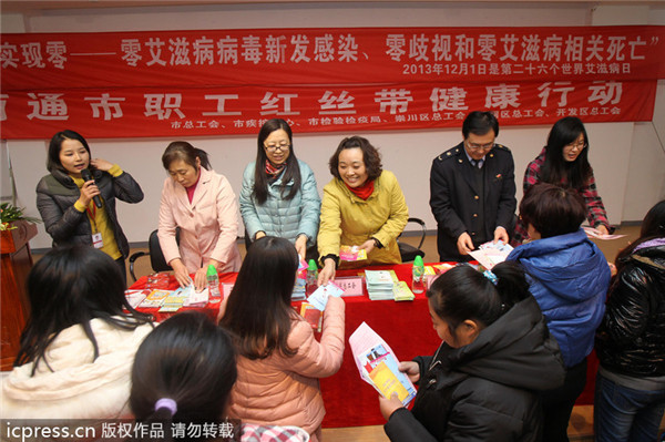 China observes 26th World AIDS Day