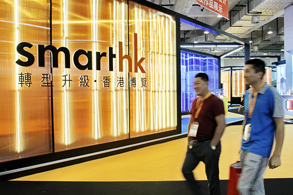 HK smart products showcased at Jinan