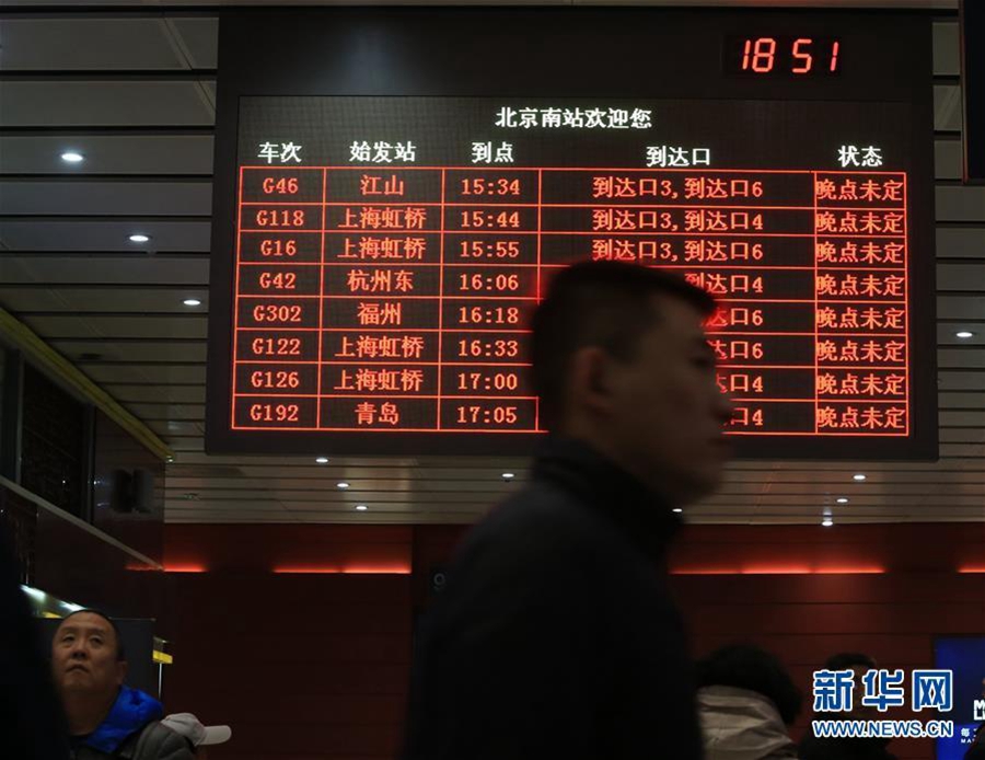 Large number of flights, trains delay due to heavy snow in Beijing