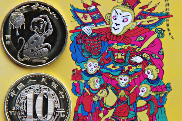 Commemorative coins for Year of Monkey issued across China