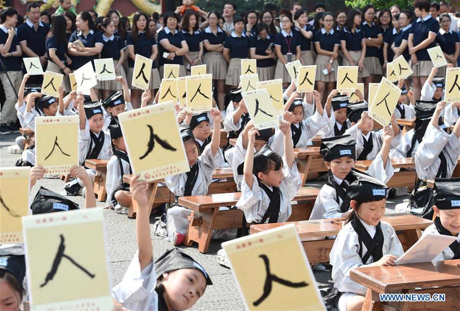 Children wearing Hanfu attend writing ceremony