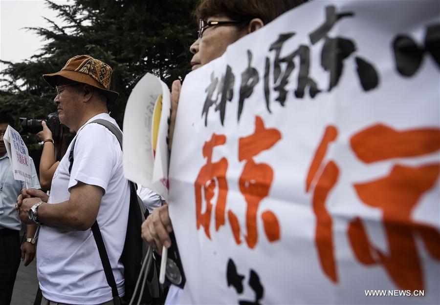 China holds intl peace assembly to mark Japan's WWII surrender