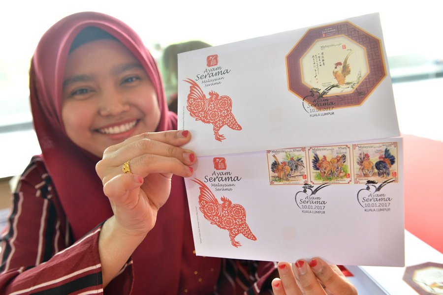 Malaysia Serama stamps welcome Year of Rooster