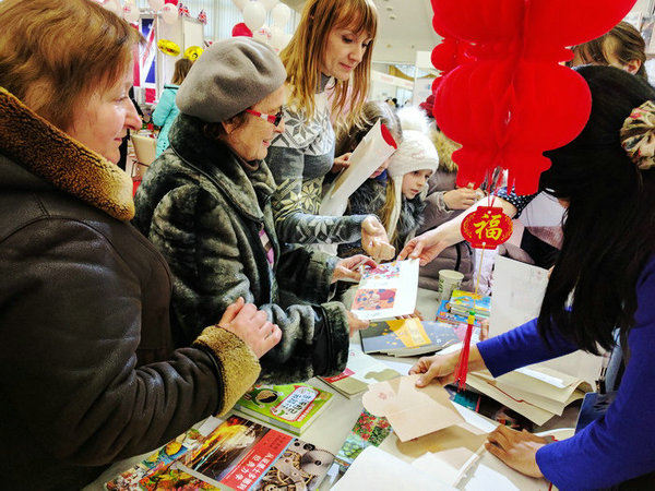 Chinese books highlighted at 24th Minsk International Book Fair