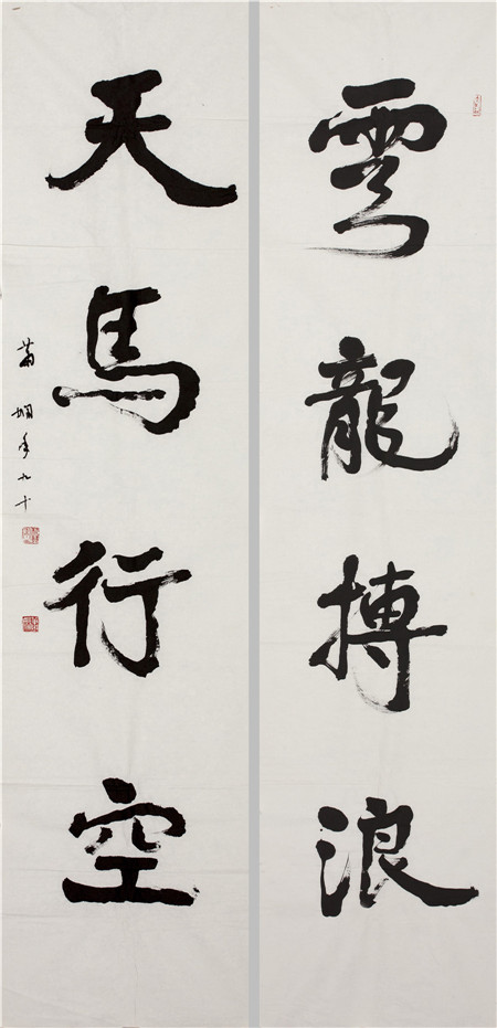 Master calligrapher Xiao Xian's work on display in Beijing