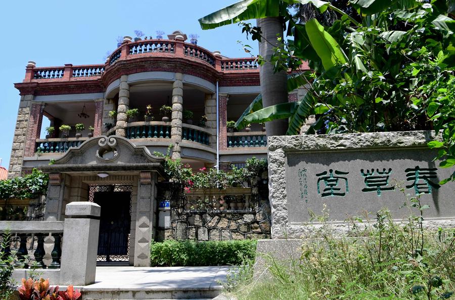 Gulangyu gets certificate of world heritage site