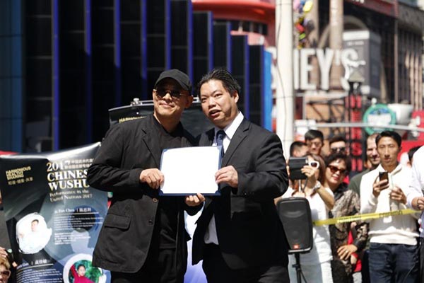 Tai chi lights up Times Square