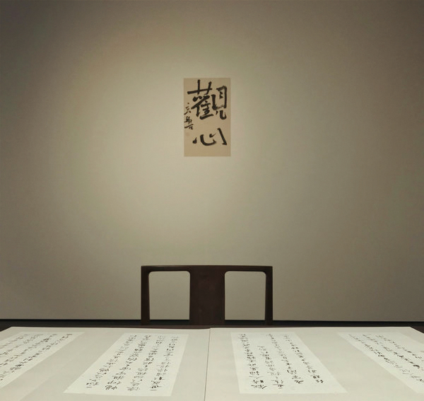 Exhibition: A look to ancient Chinese literati's studies