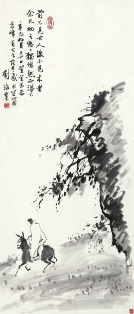 Deep affection for Huangshan Mountain: Veteran artist's 101 works go on display