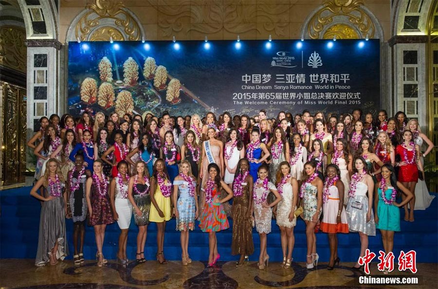 Miss World 2015 to be crowned in Sanya