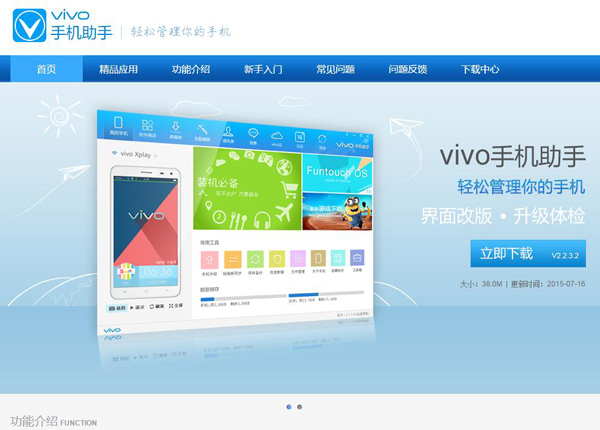 Top 10 Android app stores in China