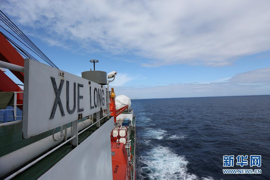 What is inside China's icebreaker <EM>Xuelong</EM>?