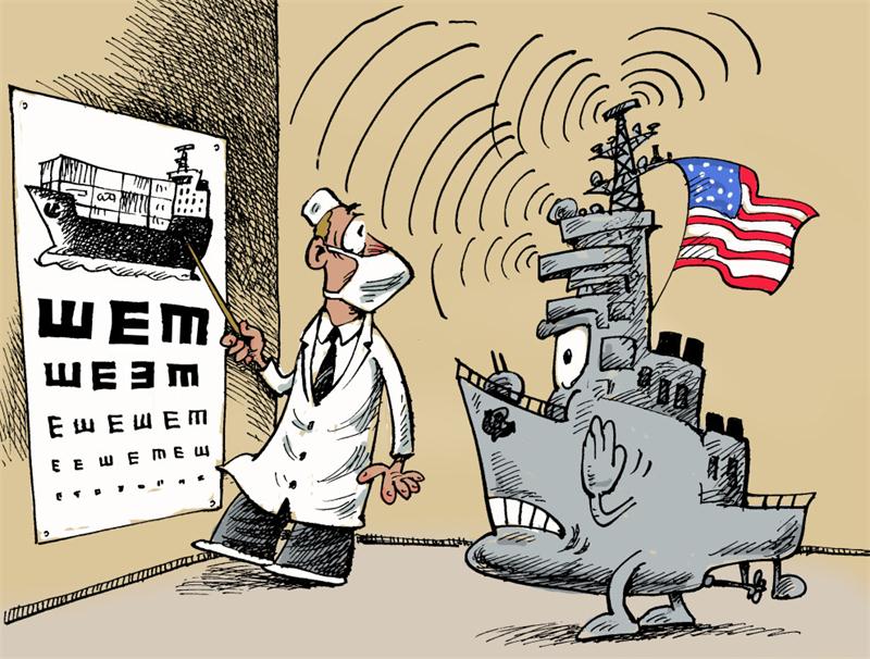 South China Sea