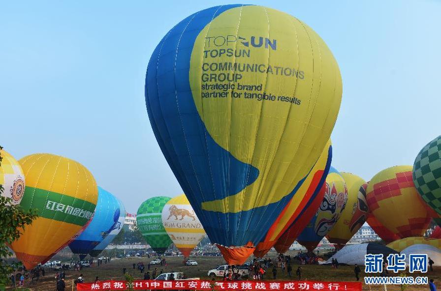 Hot air balloon challenge kicks off in C China