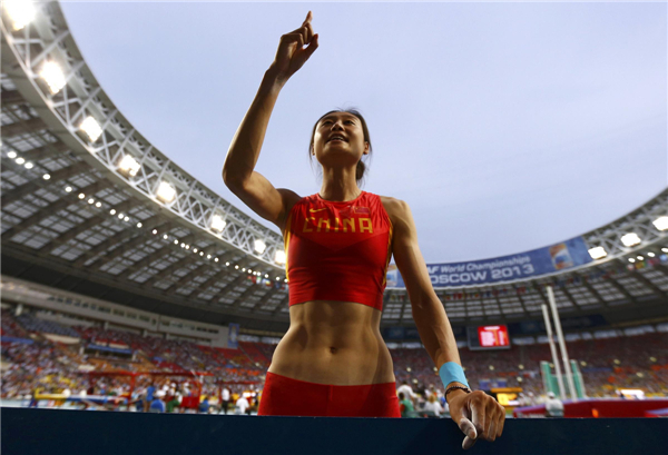 Chinese athletes at IAAF World Athletics Championships