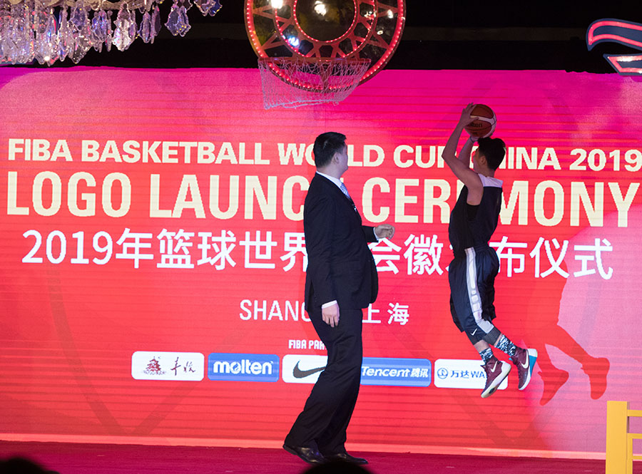 Yao Ming unveils 2019 Basketball World Cup emblem