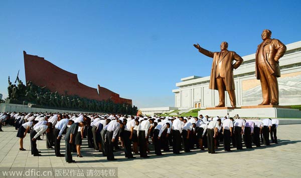 DPRK celebrates 66th anniversary of founding