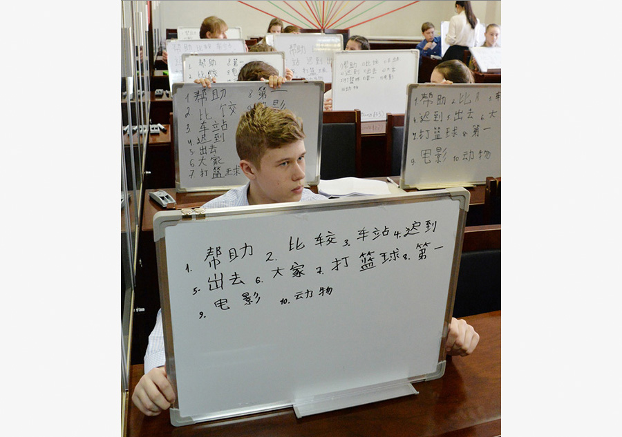 Russian students compete in Chinese characters challenge